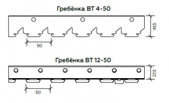 Рейка Прямоугольный дизайн АЛБЕС (гребенка ВТ 4-50, ВТ 12-50)